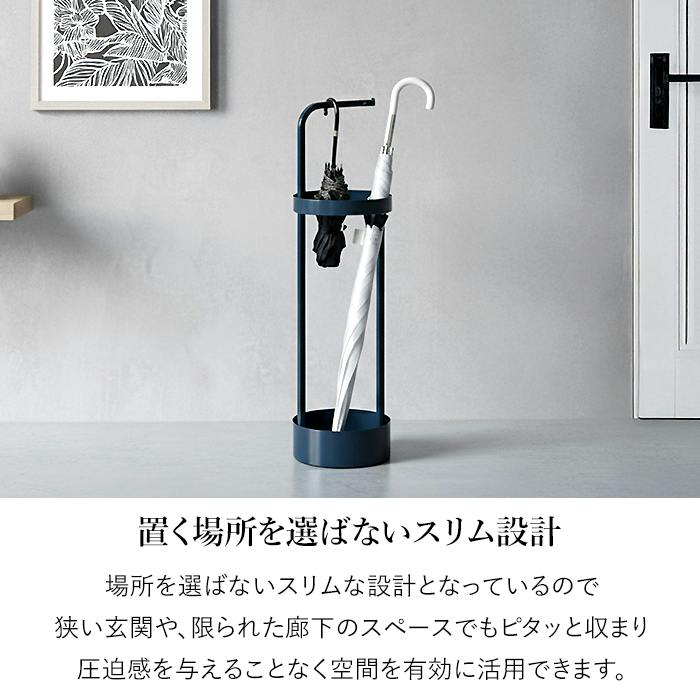 傘立て おしゃれ スリム アイアン 北欧 丸型 アンブレラスタンド 傘立