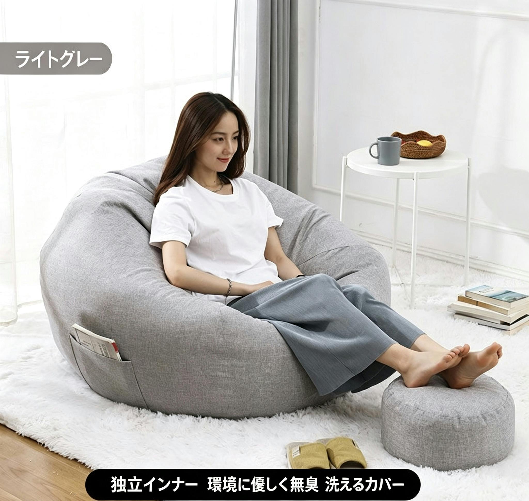 ビーンズクッション ビーンバッグソファ 一人用ソファ リラックス