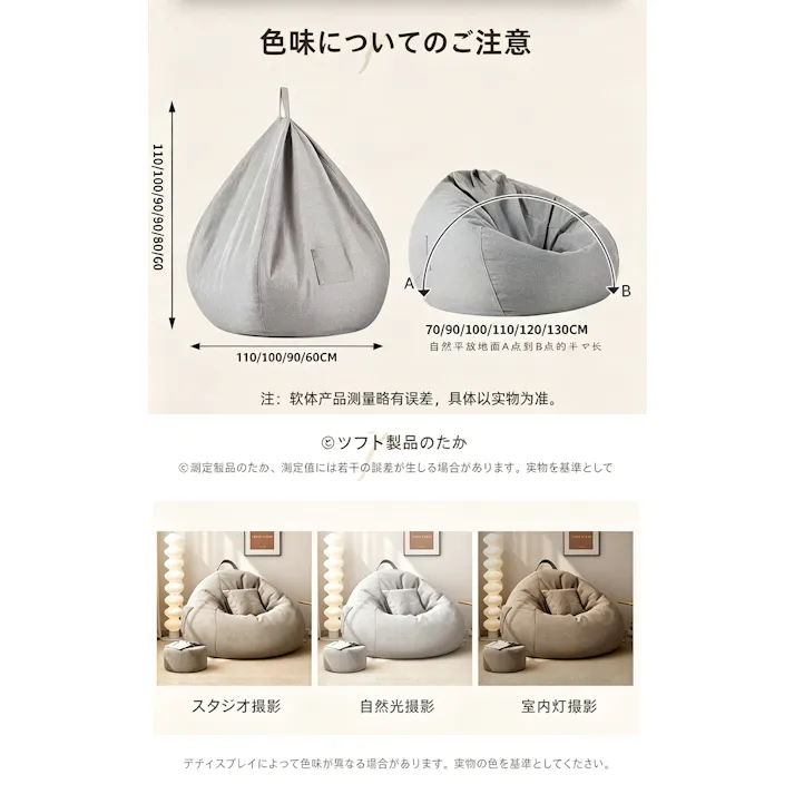 ビーンズクッション ビーンバッグソファ 一人用ソファ リラックスチェア