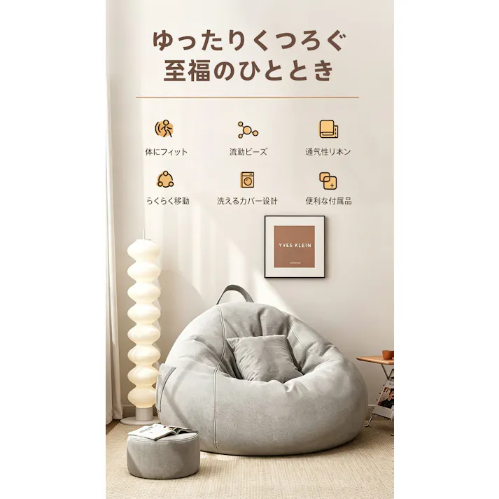 ビーンズクッション ビーンバッグソファ 一人用ソファ リラックスチェア