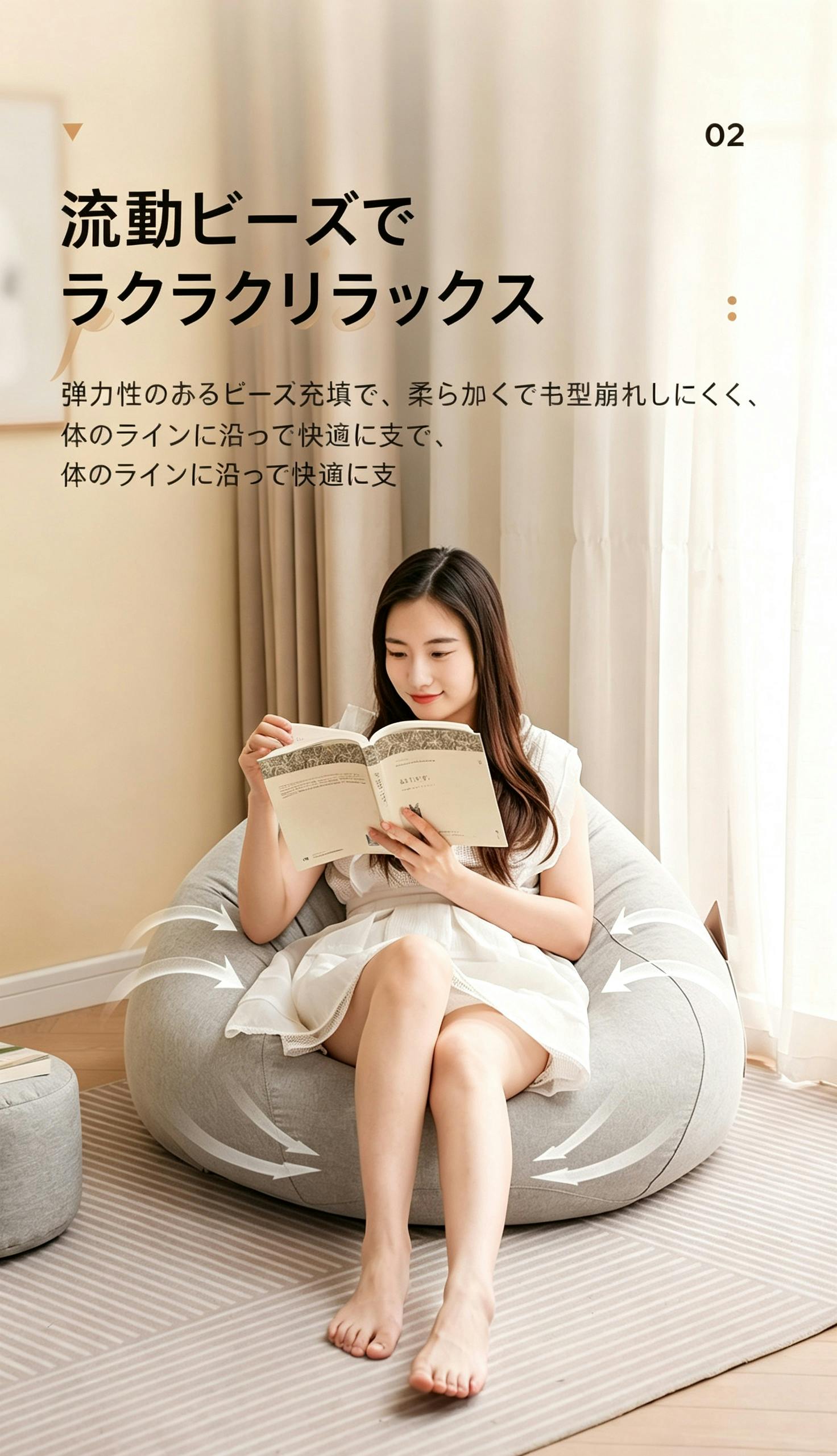 ビーンズクッション ビーンバッグソファ 一人用ソファ リラックス