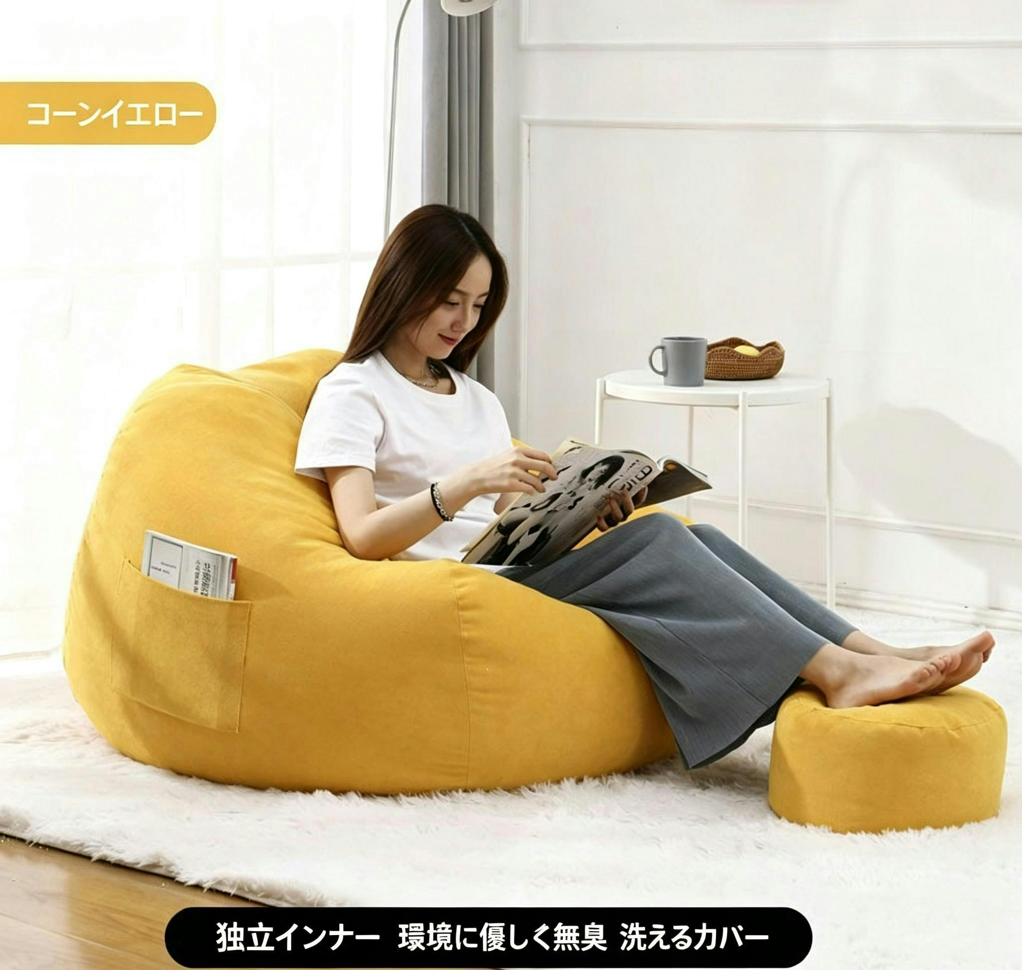 ビーンズクッション ビーンバッグソファ 一人用ソファ リラックス