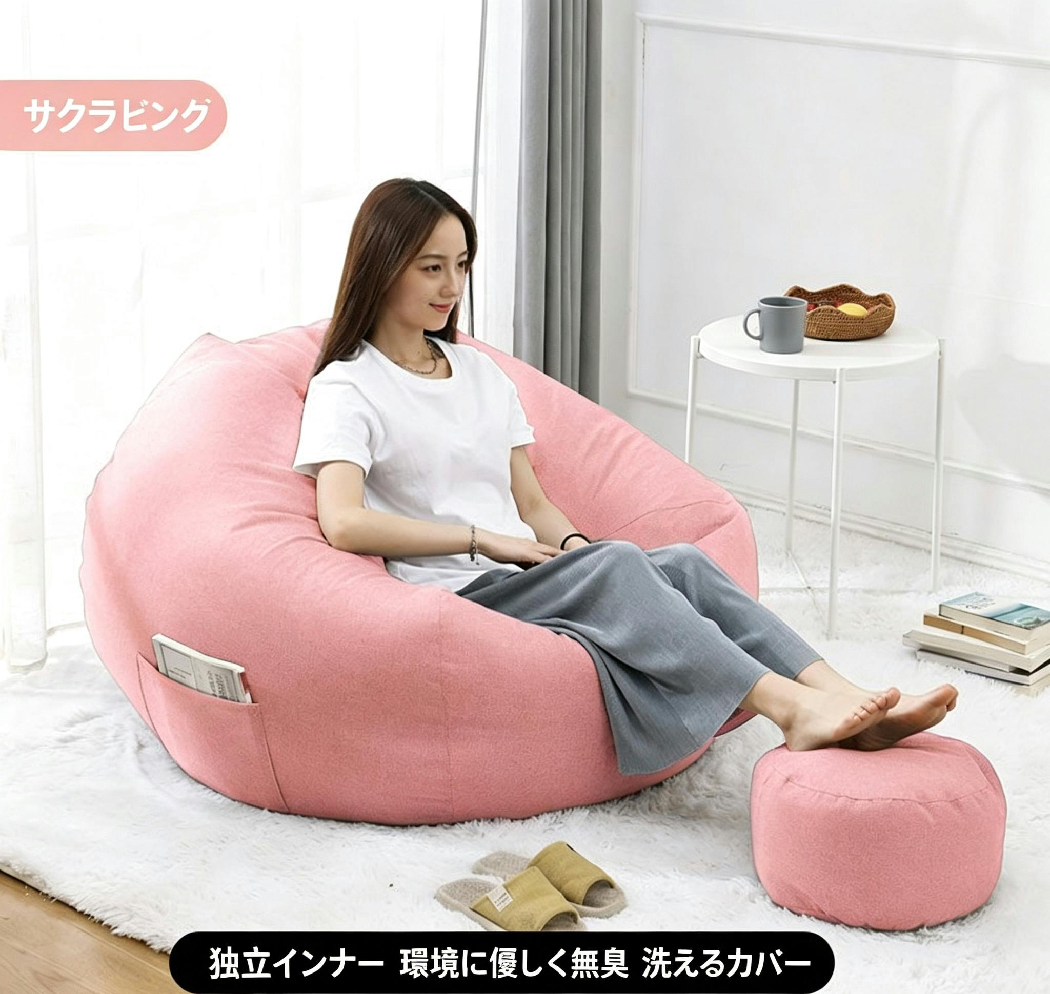 コーデュロイ クッション ソファー ビーンバッグチェア ビーンズクッション ビーンバッグソファ 一人用ソファ リラックス