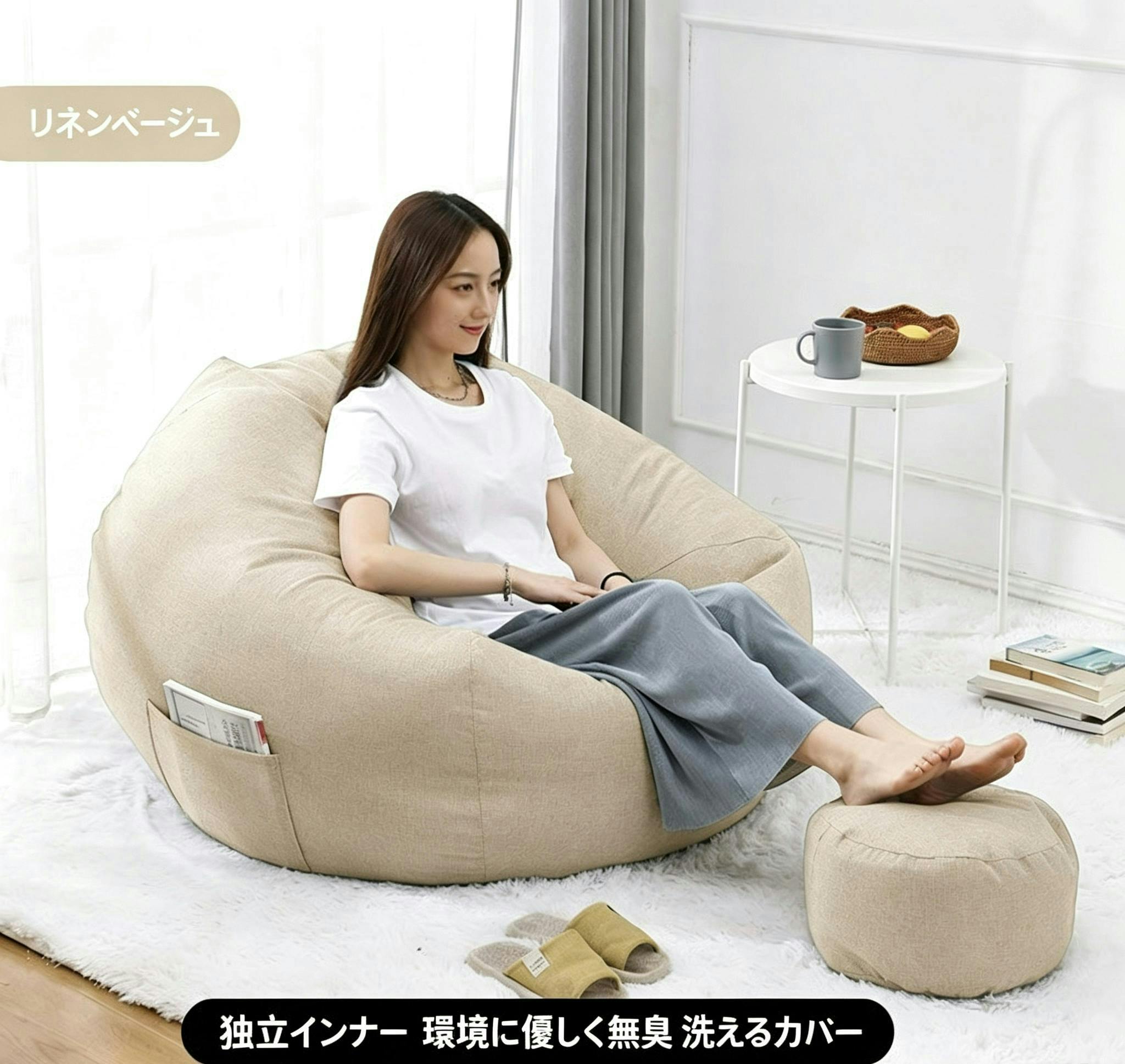 ビーンズクッション ビーンバッグソファ 一人用ソファ リラックス