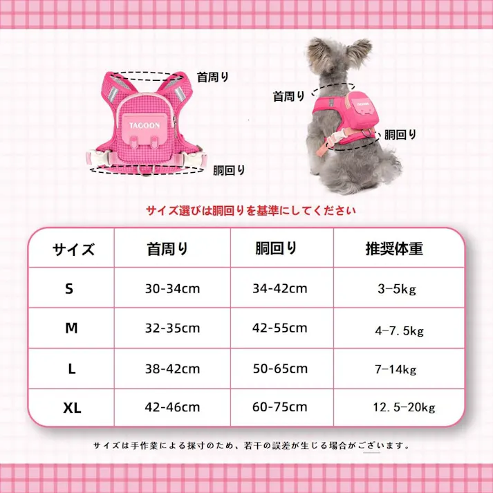 犬 自分で背負う ペット用リュックサック リード接続可能 防水 軽量 小型犬 散歩バッグ 反光テープ おやつ収納 うんち袋 携帯 4色 S M L XL