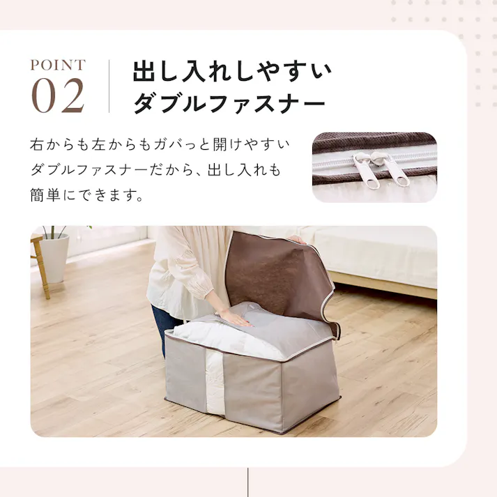 【Snimuクローゼット収納ケース 羽毛布団D】 ちあふる 炭消臭 羽毛布団 布団収納 クローゼット すき間収納 縦置き 透明窓 来客用 収納ケース JAN:4989409104853