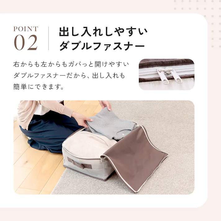 【Snimuクローゼット収納ケース 衣類収納】 ちあふる 衣替え 衣類 セーター 炭消臭 クローゼット すき間収納 縦置き 透明窓 JAN:4989409104884
