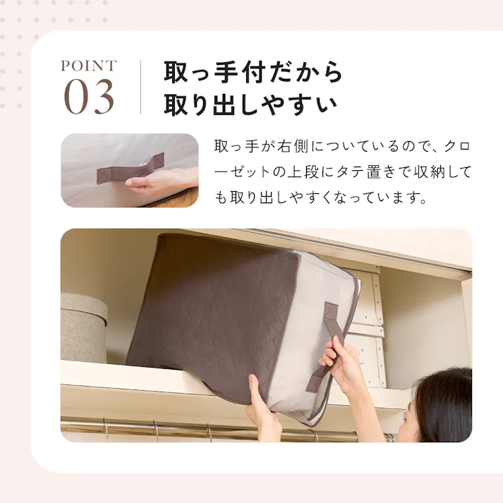 【Snimuクローゼット収納ケース 衣類収納】 ちあふる 衣替え 衣類 セーター 炭消臭 クローゼット すき間収納 縦置き 透明窓 JAN:4989409104884