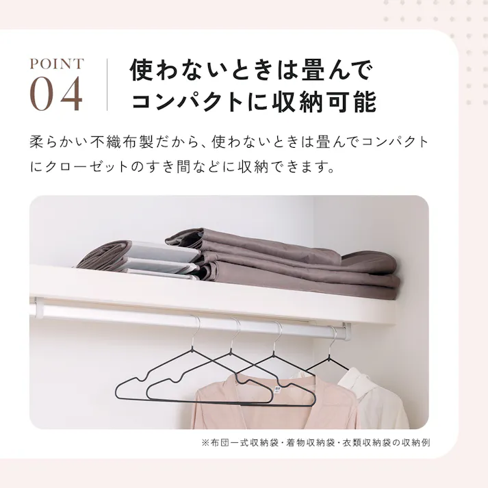 【Snimuクローゼット収納ケース 衣類収納】 ちあふる 衣替え 衣類 セーター 炭消臭 クローゼット すき間収納 縦置き 透明窓 JAN:4989409104884