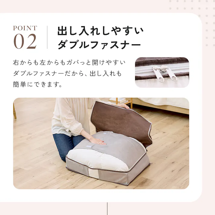 【Snimuクローゼット収納ケース 羽毛布団S <お得な4個セット>】 ちあふる 炭消臭 羽毛布団 布団収納 クローゼット すき間収納 縦置き 透明窓 来客用 収納ケース JAN:4989409104846