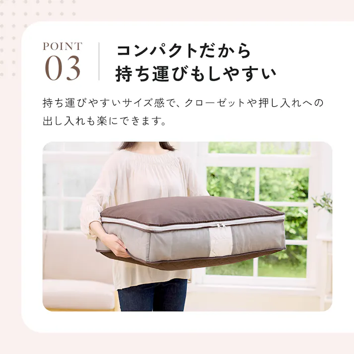 【Snimuクローゼット収納ケース 羽毛布団S <お得な4個セット>】 ちあふる 炭消臭 羽毛布団 布団収納 クローゼット すき間収納 縦置き 透明窓 来客用 収納ケース JAN:4989409104846