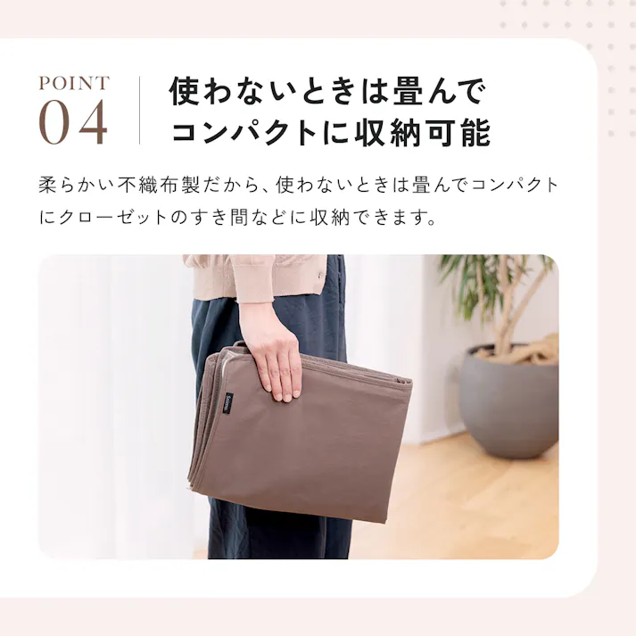 【Snimuクローゼット収納ケース 羽毛布団S <お得な4個セット>】 ちあふる 炭消臭 羽毛布団 布団収納 クローゼット すき間収納 縦置き 透明窓 来客用 収納ケース JAN:4989409104846