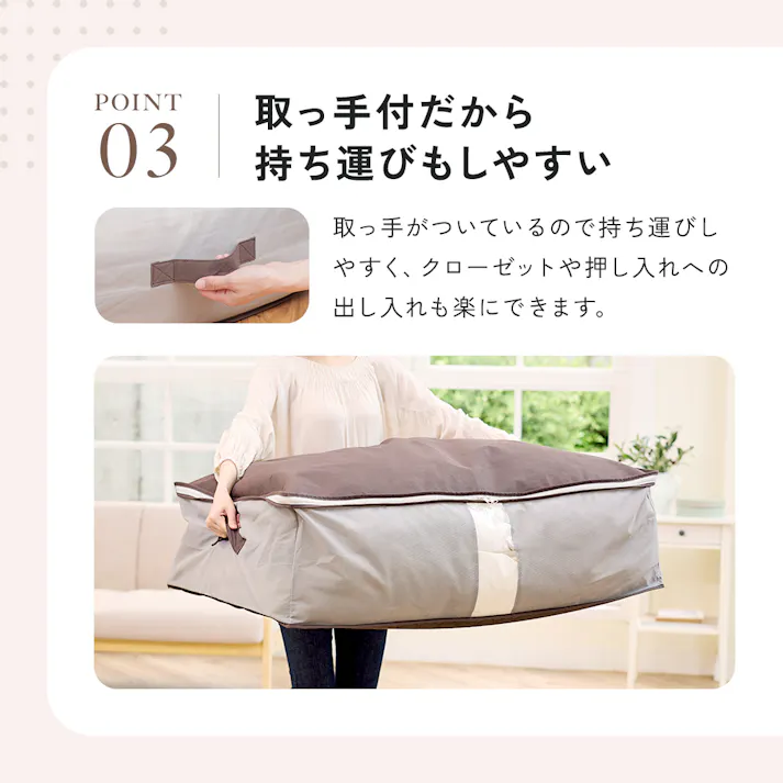 【Snimuクローゼット収納ケース 布団一式】 ちあふる 炭消臭 羽毛布団 布団収納 クローゼット すき間収納 縦置き 透明窓 来客用 収納ケース JAN:4989409104860