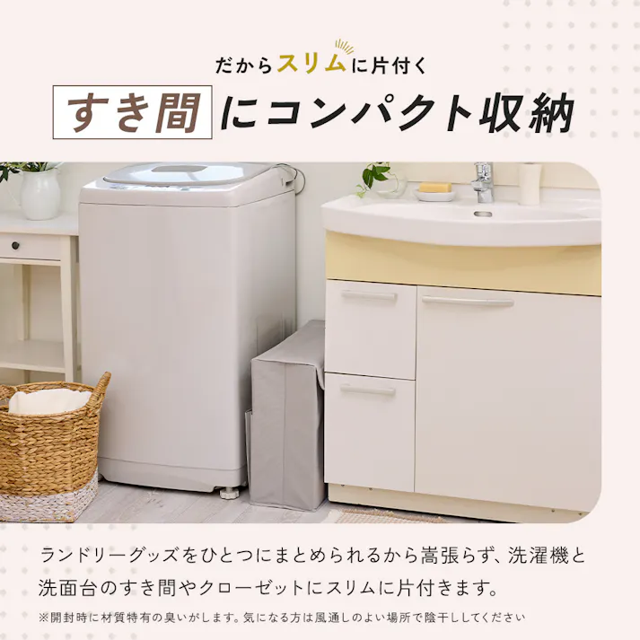 【Snimuクローゼット収納ボックス ハンガー収納 <お得な4個セット>】 ちあふる ハンガー ピンチ 洗濯ネット ランドリー用品 クローゼット すき間収納 フタ付き JAN:4989409104891