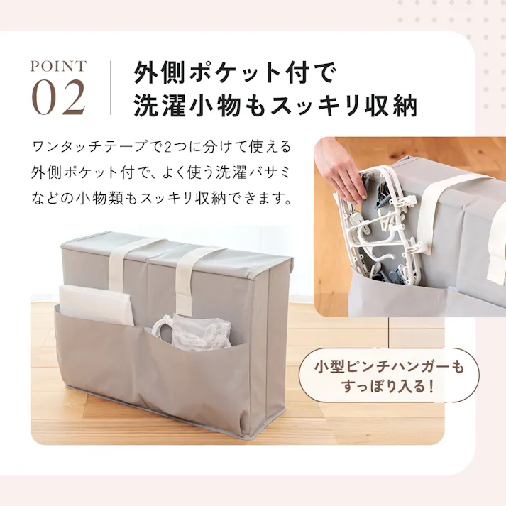 【Snimuクローゼット収納ボックス ハンガー収納 <お得な4個セット>】 ちあふる ハンガー ピンチ 洗濯ネット ランドリー用品 クローゼット すき間収納 フタ付き JAN:4989409104891