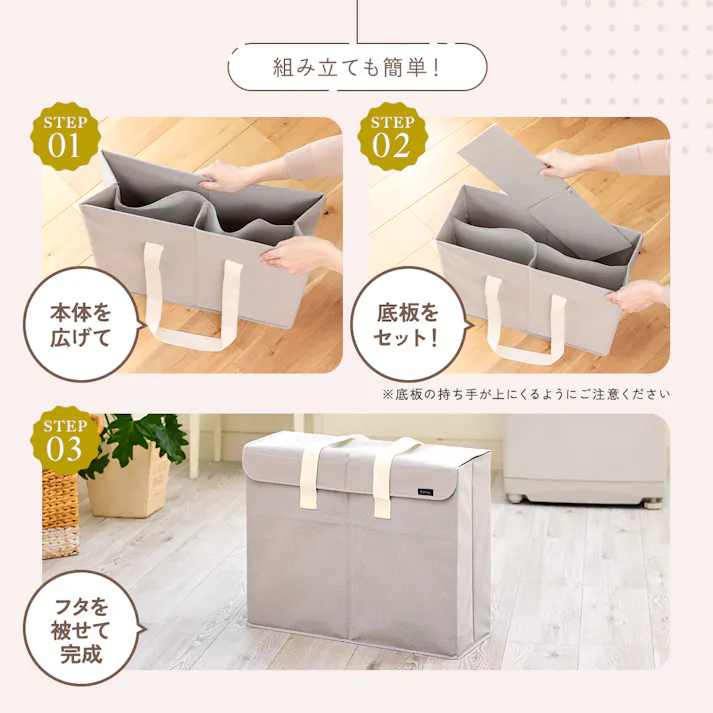【Snimuクローゼット収納ボックス ハンガー収納 <お得な4個セット>】 ちあふる ハンガー ピンチ 洗濯ネット ランドリー用品 クローゼット すき間収納 フタ付き JAN:4989409104891