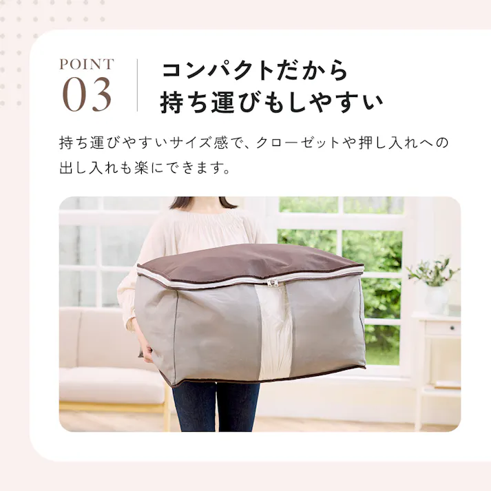 【Snimuクローゼット収納ケース 羽毛布団D <お得な4個セット>】 ちあふる 炭消臭 羽毛布団 布団収納 クローゼット すき間収納 縦置き 透明窓 来客用 収納ケース JAN:4989409104853