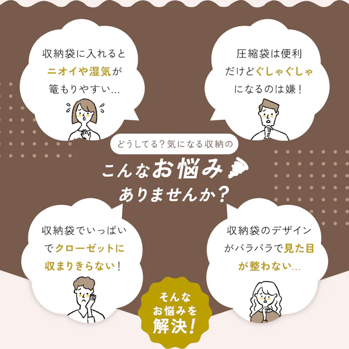 【Snimuクローゼット収納ケース 布団一式 <お得な2個セット>】 ちあふる 炭消臭 羽毛布団 布団収納 クローゼット すき間収納 縦置き 透明窓 来客用 収納ケース JAN:4989409104860
