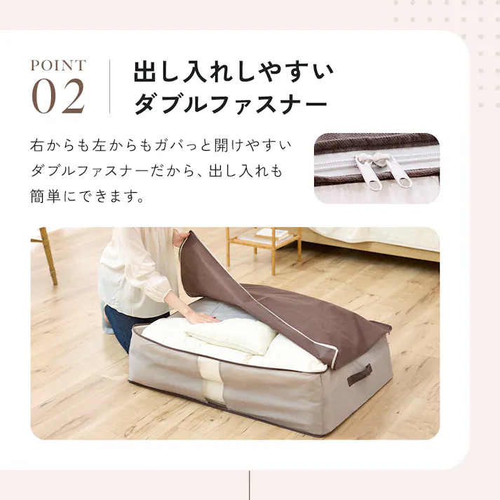 【Snimuクローゼット収納ケース 布団一式 <お得な2個セット>】 ちあふる 炭消臭 羽毛布団 布団収納 クローゼット すき間収納 縦置き 透明窓 来客用 収納ケース JAN:4989409104860