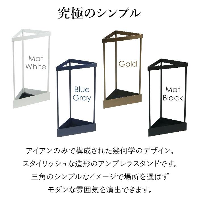傘立て コーナー スリム 傘立 アンブレラスタンド アイアン 北欧