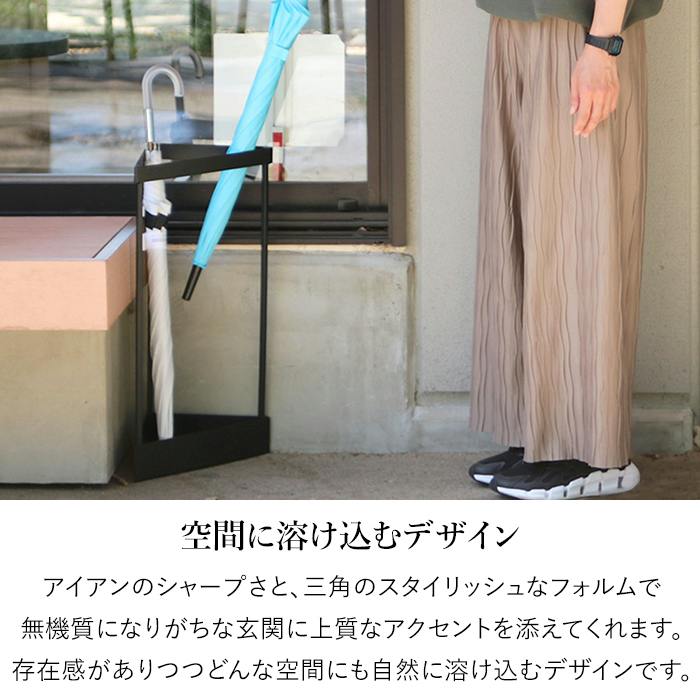 傘立て コーナー スリム 傘立 アンブレラスタンド アイアン 北欧