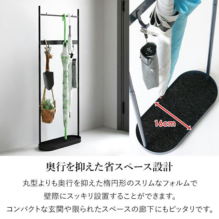 傘立て 吊り下げ スリム おしゃれ アイアン アンブレラスタンド ツール