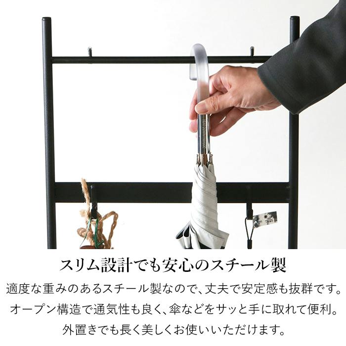 傘立て 吊り下げ スリム おしゃれ アイアン アンブレラスタンド ツール