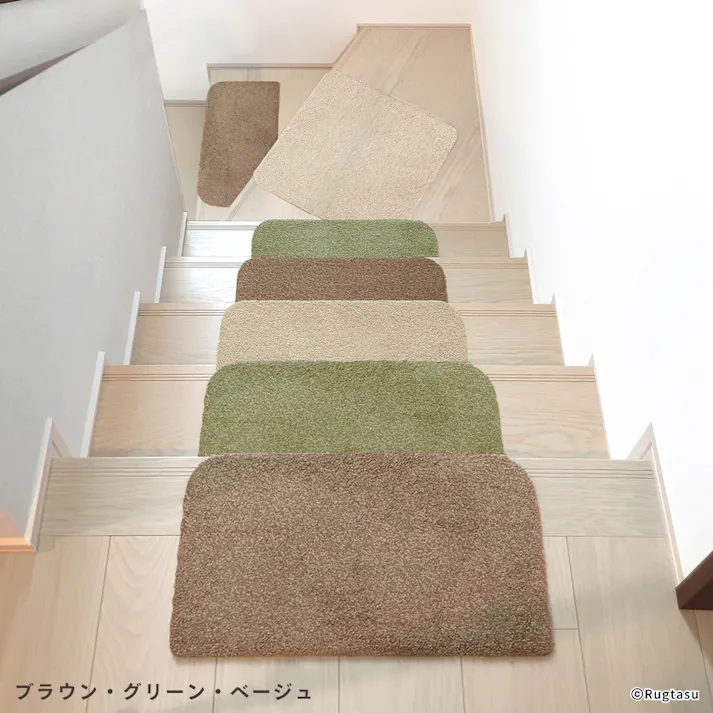 【4枚入】 45×22cm ペット おすすめ ラグタス 階段マット レギュラー すべり止め 付き 洗える 子犬 子猫 老犬 シニア (グリーン)