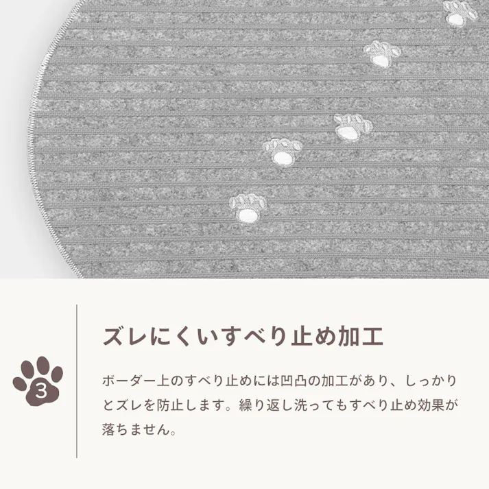 【1枚売り】70×90cm ペット おすすめ ラグタス ネコラグ すべり止め 付き 洗える かわいい ラグ マット 子犬 子猫 老犬 シニア (ガーデン)
