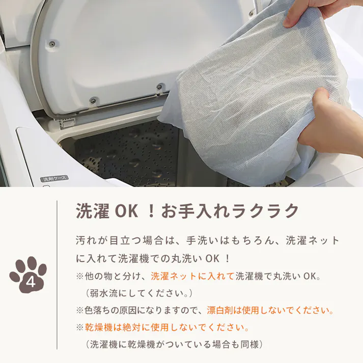 【1枚売り】70×90cm ペット おすすめ ラグタス ネコラグ すべり止め 付き 洗える かわいい ラグ マット 子犬 子猫 老犬 シニア (ガーデン)