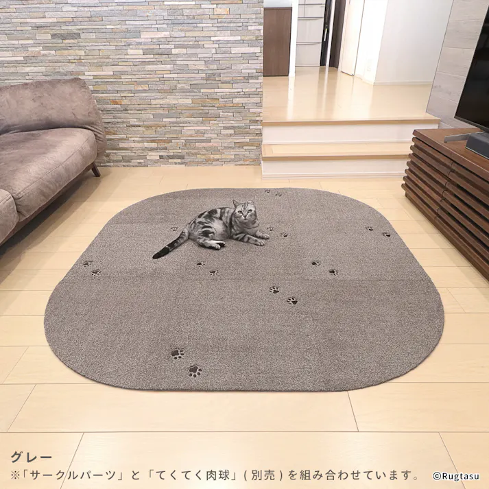 【4枚入】 50×50cm 1/4円形 ペット おすすめ ラグタス タイルラグ サークルパーツ すべり止め 付き 洗える タイルカーペット 子犬 子猫 老犬 シニア (グレー)
