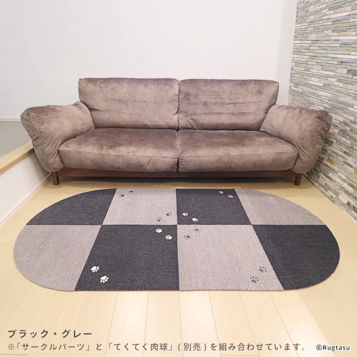 【4枚入】 50×50cm 1/4円形 ペット おすすめ ラグタス タイルラグ サークルパーツ すべり止め 付き 洗える タイルカーペット 子犬 子猫 老犬 シニア (グレー)