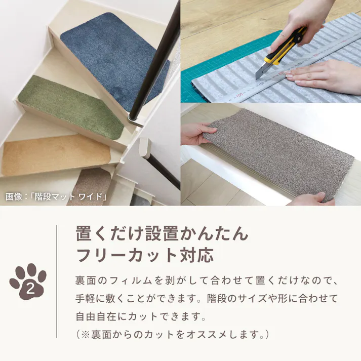 【4枚入】 45×22cm ペット おすすめ ラグタス 階段マット レギュラー すべり止め 付き 洗える 子犬 子猫 老犬 シニア (グレー)