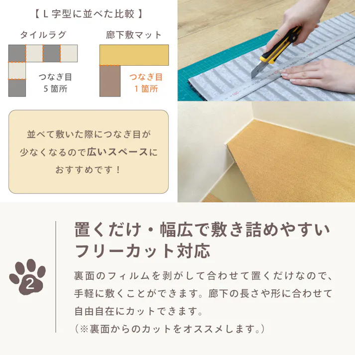 【1枚売り】 60×100cm ペット おすすめ ラグタス 廊下 敷き ロングマット 長さ 1m すべり止め 付き 洗える 子犬 子猫 老犬 シニア (グレー)肉球刺繍なし