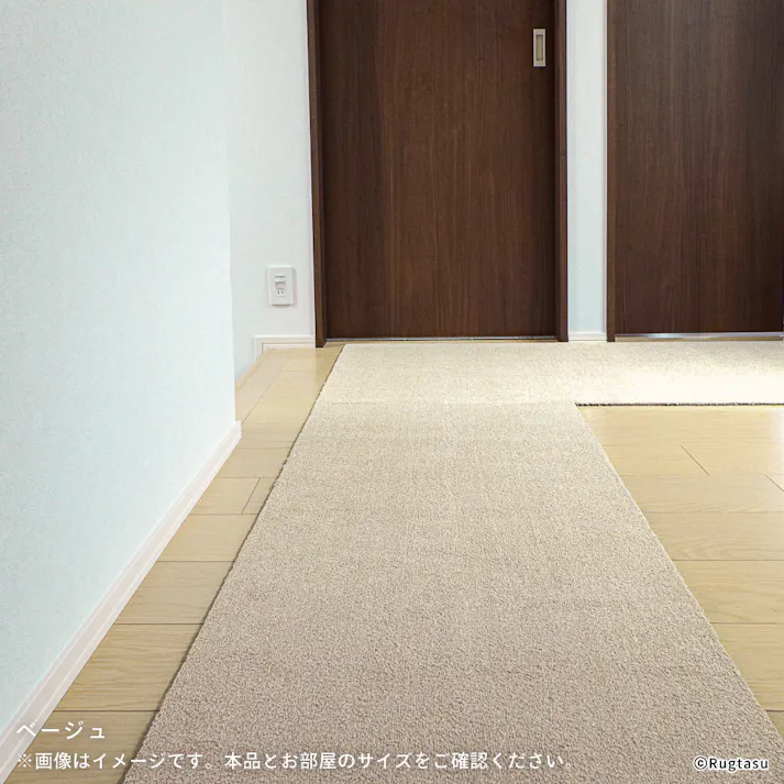 【1枚売り】 60×300cm ペット おすすめ ラグタス 廊下 敷き ロングマット 長さ 3m すべり止め 付き 洗える 子犬 子猫 老犬 シニア (ベージュ)肉球刺繍なし
