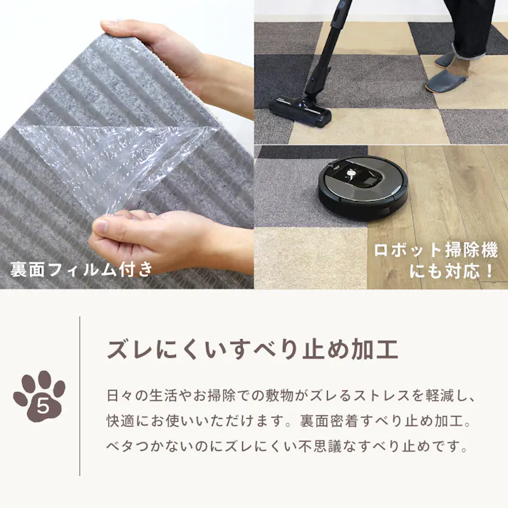 【4枚入】 50×50cm 1/4円形 ペット おすすめ ラグタス タイルラグ サークルパーツ すべり止め 付き 洗える タイルカーペット 子犬 子猫 老犬 シニア (ベージュ)