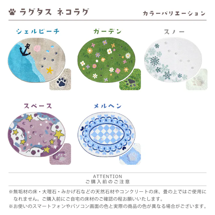 【1枚売り】70×90cm ペット おすすめ ラグタス ネコラグ すべり止め 付き 洗える かわいい ラグ マット 子犬 子猫 老犬 シニア (スノー)
