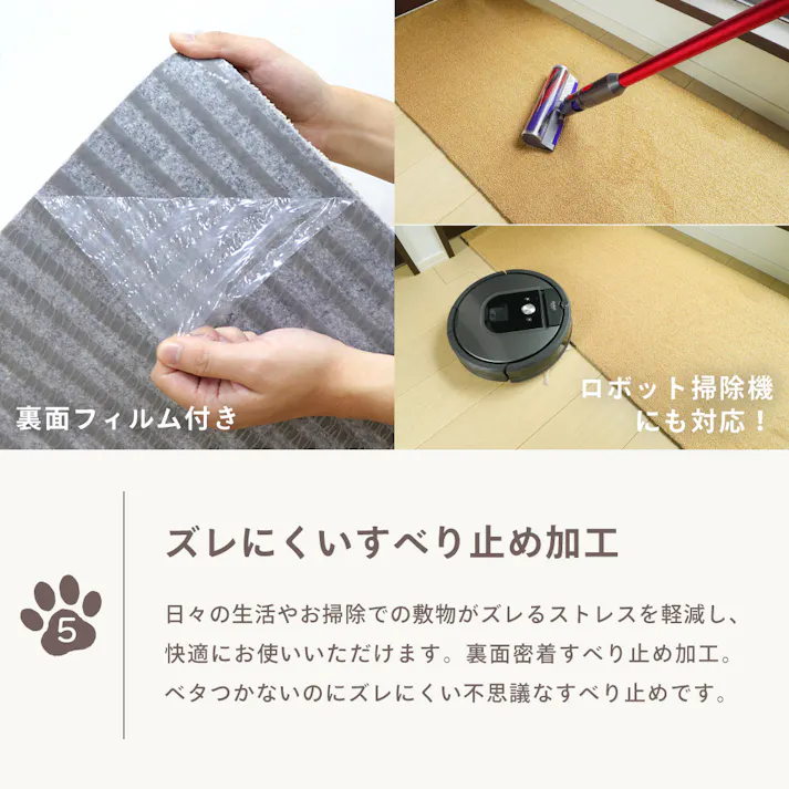 【1枚売り】 60×300cm ペット おすすめ ラグタス 廊下 敷き ロングマット 長さ 3m すべり止め 付き 洗える 子犬 子猫 老犬 シニア (ブラウン)肉球刺繍なし