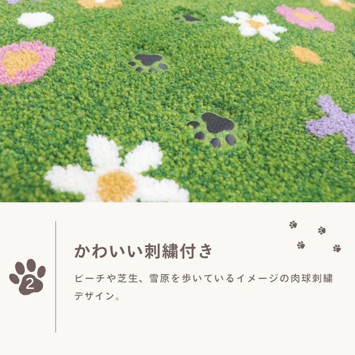 【1枚売り】70×90cm ペット おすすめ ラグタス ネコラグ すべり止め 付き 洗える かわいい ラグ マット 子犬 子猫 老犬 シニア (シェルビーチ)