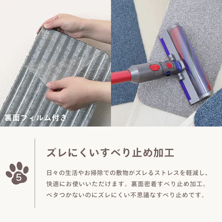 【4枚入】 70×22cm ペット おすすめ ラグタス 階段マット ワイド すべり止め 付き 洗える 子犬 子猫 老犬 シニア (ベージュ)肉球刺繍なし