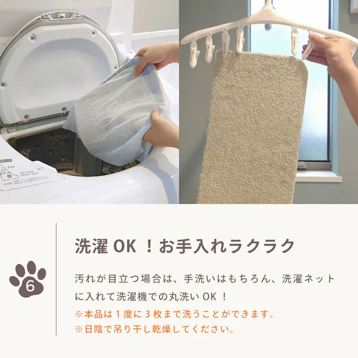 【4枚入】 70×22cm ペット おすすめ ラグタス 階段マット ワイド すべり止め 付き 洗える 子犬 子猫 老犬 シニア (ベージュ)肉球刺繍なし
