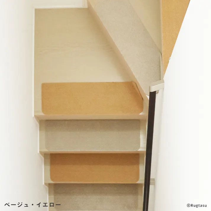 【4枚入】 70×22cm ペット おすすめ ラグタス 階段マット ワイド すべり止め 付き 洗える 子犬 子猫 老犬 シニア (ベージュ)肉球刺繍なし