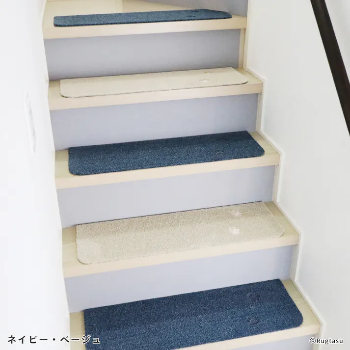 【4枚入】 70×22cm ペット おすすめ ラグタス 階段マット てくてく肉球 すべり止め 付き 洗える 子犬 子猫 老犬 シニア (ネイビー)肉球刺繍あり
