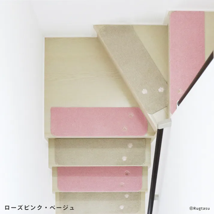 【4枚入】 70×22cm ペット おすすめ ラグタス 階段マット てくてく肉球 すべり止め 付き 洗える 子犬 子猫 老犬 シニア (ローズピンク)肉球刺繍あり