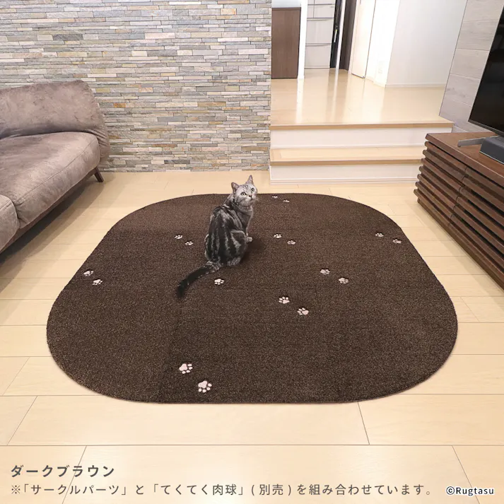 【4枚入】 50×50cm 1/4円形 ペット おすすめ ラグタス タイルラグ サークルパーツ すべり止め 付き 洗える タイルカーペット 子犬 子猫 老犬 シニア (ダークブラウン)