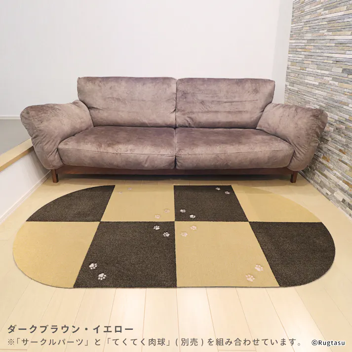【4枚入】 50×50cm 1/4円形 ペット おすすめ ラグタス タイルラグ サークルパーツ すべり止め 付き 洗える タイルカーペット 子犬 子猫 老犬 シニア (ダークブラウン)
