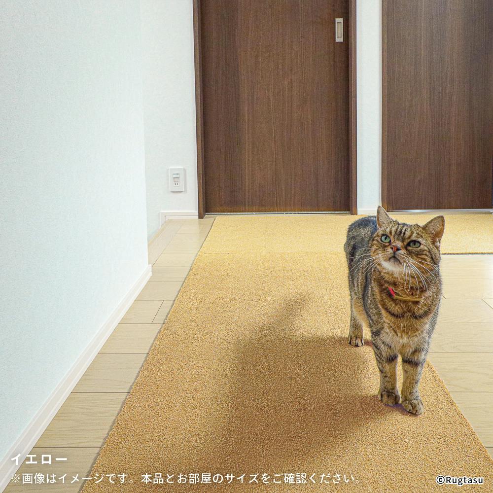 1枚売り】 60×200cm ペット おすすめ ラグタス 廊下 敷き ロングマット