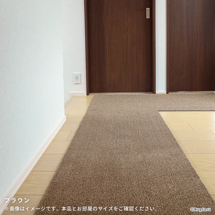 【1枚売り】 60×200cm ペット おすすめ ラグタス 廊下 敷き ロングマット 長さ 2m すべり止め 付き 洗える 子犬 子猫 老犬 シニア (ブラウン)肉球刺繍なし