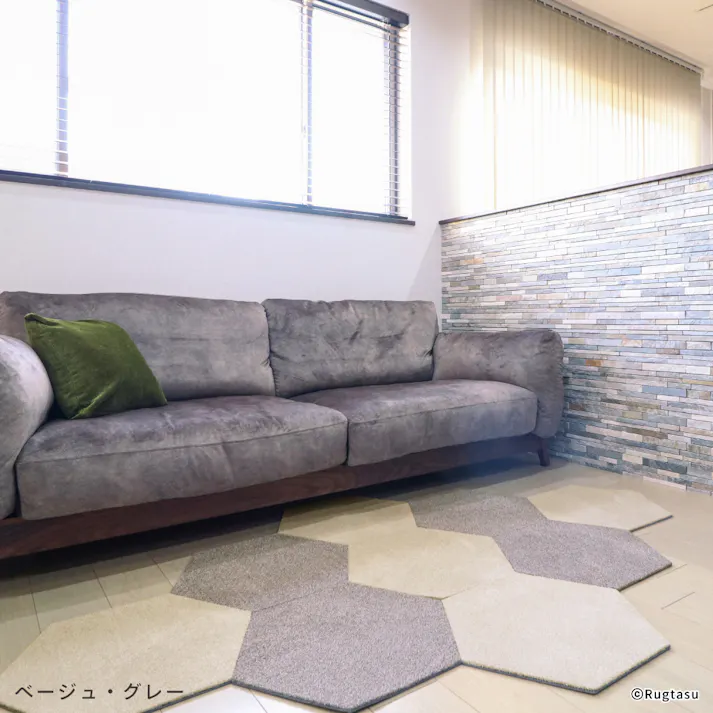 【4枚入】 50×43cm ペット おすすめ ラグタス タイルラグ ヘキサゴン すべり止め 付き 洗える タイルカーペット 六角形 子犬 子猫 老犬 シニア (ベージュ)