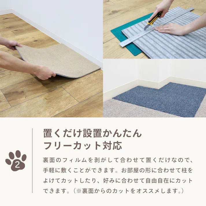 【4枚入】 50×50cm ペット おすすめ ラグタス タイルラグ てくてく肉球 すべり止め 付き 洗える タイルカーペット 50cm角 正方形 子犬 子猫 老犬 シニア (ブラウン)
